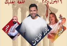 صورة “فرح بعلبك” يضيء معبد باخوس بليلة فنية مميزة
